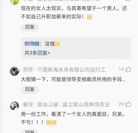 男同事喜欢我的表现，包含男同事主动提醒女生工作的词条