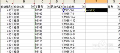 怎么将excel中的yyyy.mm.dd日期格式统一改成mm/dd/yyyy的格式