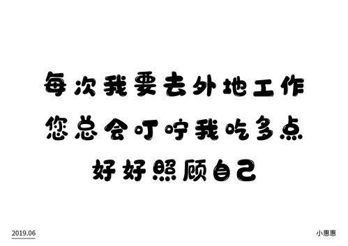 外婆,我想对您说