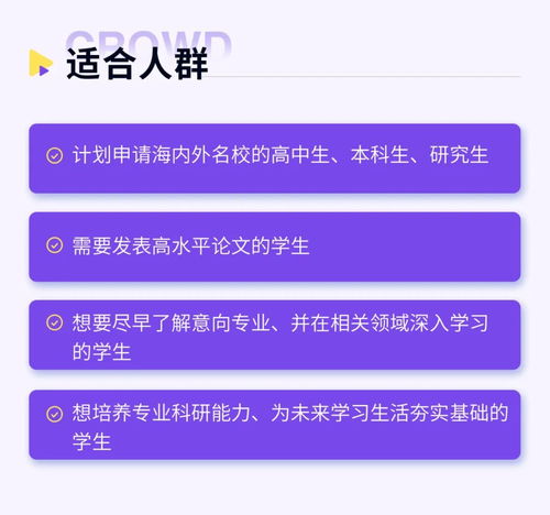 美国学生查重软件：专业级工具助力学术研究