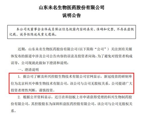 近160名医院高层因反腐调查而被查，引发医药股暴跌1500亿