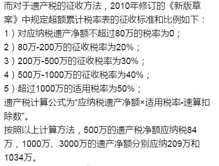 房产证上名字越多交的税费越多