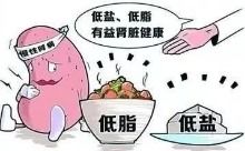 透析患者吃什么 怎么吃