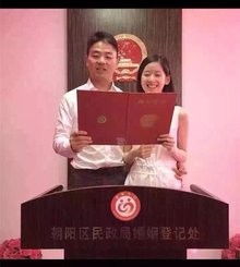 刘强东是不是离婚去跟奶茶妹结婚 