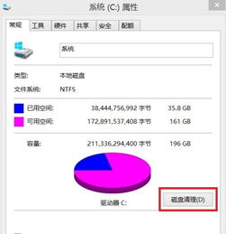 电脑C盘内存快满了,有什么办法只让电脑留下系统文件,其它全部删掉 