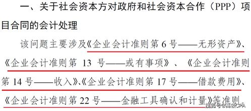 cpa会计的变化2023（cpa会计变化2021）