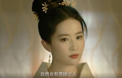 刘亦菲新剧 梦华录 拍出 知否 质感,是谁说她的美貌过期了