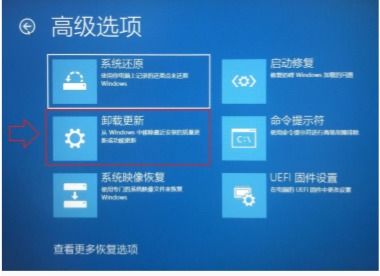 win10更新程序怎么删除