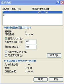 电脑虚拟空间怎么设置(虚拟空间兵种大全攻略女主)