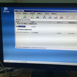 win10系统安装完成后桌面显示过大