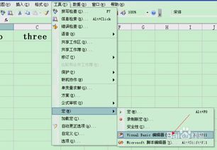 怎样复制纳税表格