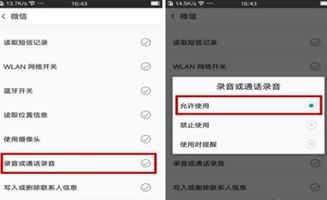 微信语言怎么设置wechat(微信语言怎么设置彩玲和图片)