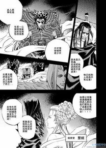 《鬼王》让中国元素漫画落地生根