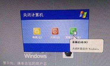 win10电脑关机机箱电源没关