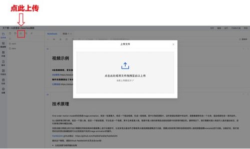 蚂蚁cms程序批量生成AI文章全自动发布软件