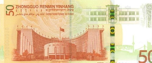 70周年纪念钞多少钱一张, 人民币发行70周年纪念钞升值空间有多大