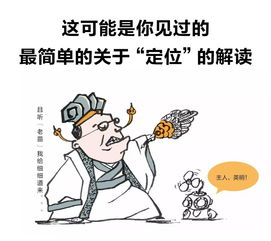 常常听人说，不要碰权重股，这是什么意思