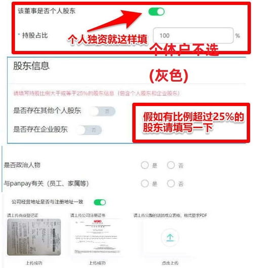 p网注册流程,Pixiv注册流程 p网注册流程,Pixiv注册流程 快讯