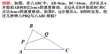 相似专题丨斜 A 型和斜 8字 型的特征以及在实战中的应用 附习题