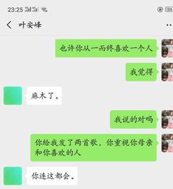 对方的麻木指的是什么意思 