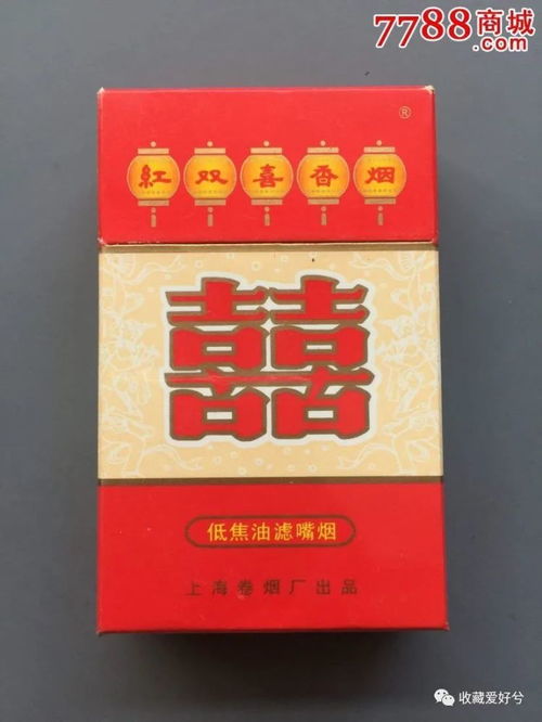 双喜香烟批发，市场分析与经营策略越南代工香烟-第2张图片-香烟批发平台