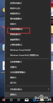 win10怎么校准xbox手柄