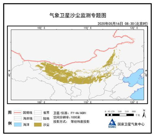 卫星监测 内蒙古华北等地出现沙尘 影响面积约29万平方公里