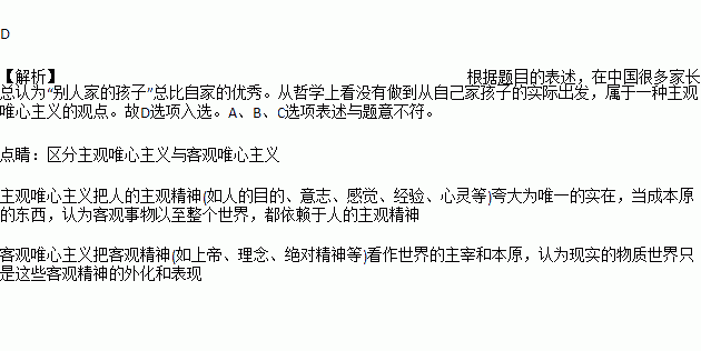 唯物主义发展过程中所经历的主要形态有    A．朴素唯物主义  B．形而上学唯物主义    C．庸俗唯物主义  D