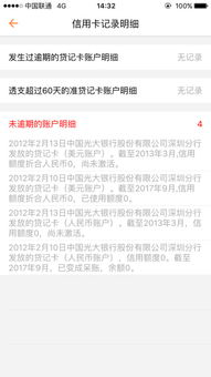 贷款准备逾期怎么办信用卡贷款逾期怎么办信用卡