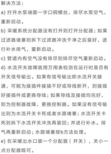 龙潭区龙潭区燃气壁挂炉常见故障，如何轻松解除？