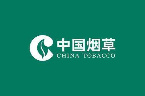 动态速递!中国烟草批发网官网“烟讯第8328章” - 5 - 680860香烟网