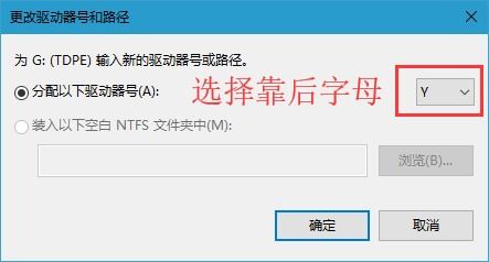 win10怎么设置向上的符号