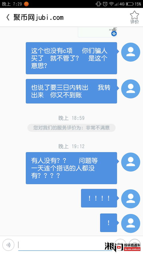 聚币网最新登录地址,为了让用户安心访问，公开了最新的登录地址。 聚币网最新登录地址,为了让用户安心访问，公开了最新的登录地址。 快讯