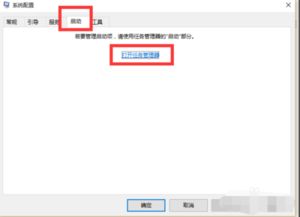 win10如何调出系统启动声音