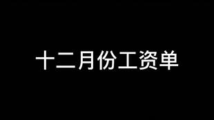 男人成为餐桌上的食物,而女人,则成为产奶工具 恐怖农场