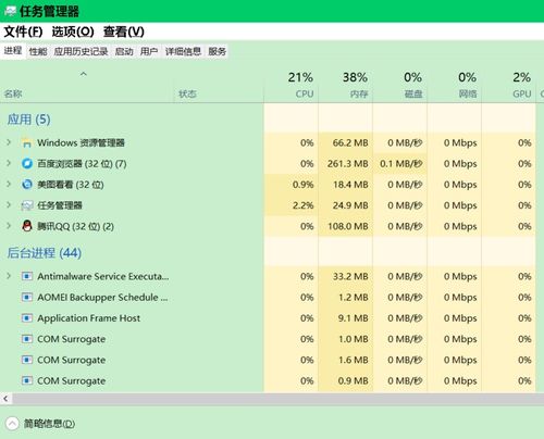 win10系统右键用不了怎么回事