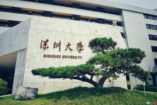 深圳大学小自考托管中心,深圳自考哪个机构比较好啊？