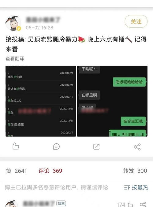 吴亦凡又塌房子了 恋爱五个月玩消失 又有女友出来锤他了