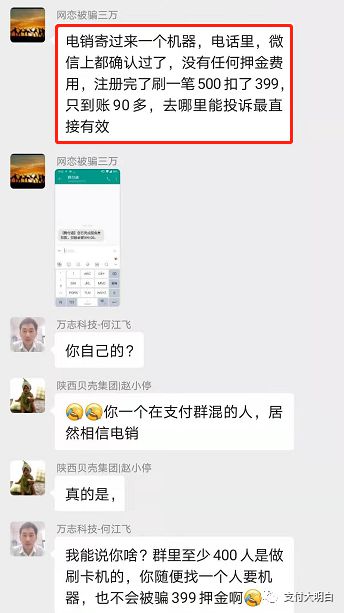 新中付注销申请已审核通过是注销了吗(中付pos机代理电销)