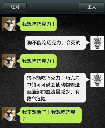 搞笑GIF段子 如果一个180斤的老婆,换成两个80斤的,你心里一定美滋滋