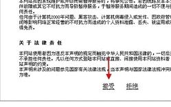 icp币官网行情—icp备案是不是必须的