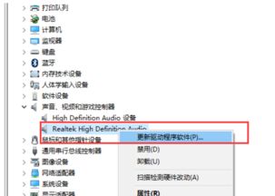 win10电脑有声音dnf没声音