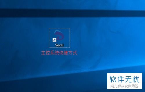 win10u盘获取权限设置