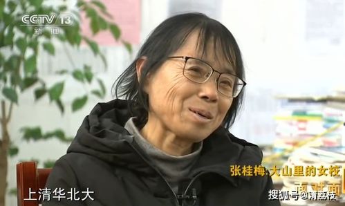 她改变了1804名女孩的命运