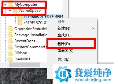 win10的wps如何取消锁定状态栏