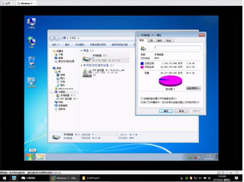 老式电脑怎么安装win10