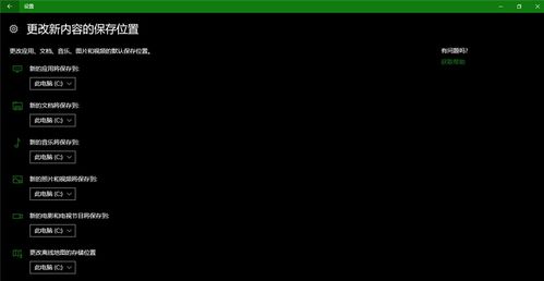 windows10系统分盘