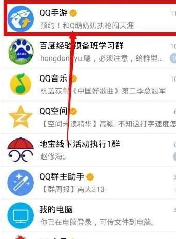 如何关闭扫码提醒功能设置微信支付的每月收付款提醒,该怎么关闭 