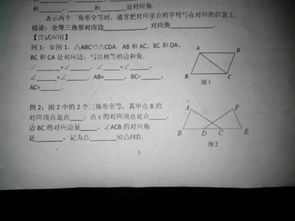 弱弱弱的问一下等号上面加个三角形是什么意思？相似？