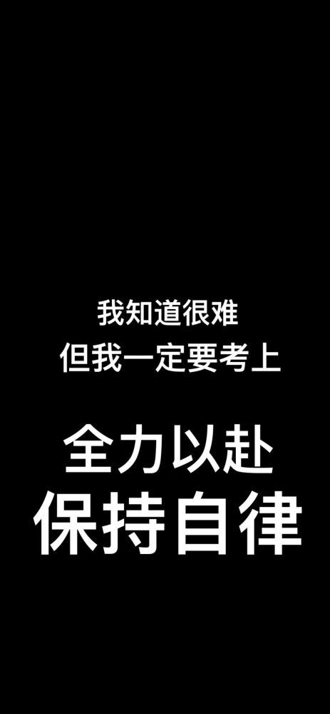 抖音热门句子文案